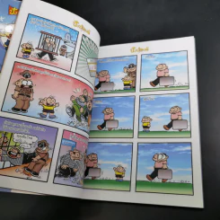 ปังปอนด์ The Comics เล่ม 54 - ต่าย รูปที่ 9