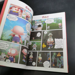 ปังปอนด์ The Comics เล่ม 38 - ต่าย รูปที่ 9