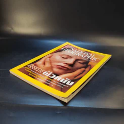 National Geographic พ.ย.2545 รูปที่ 9
