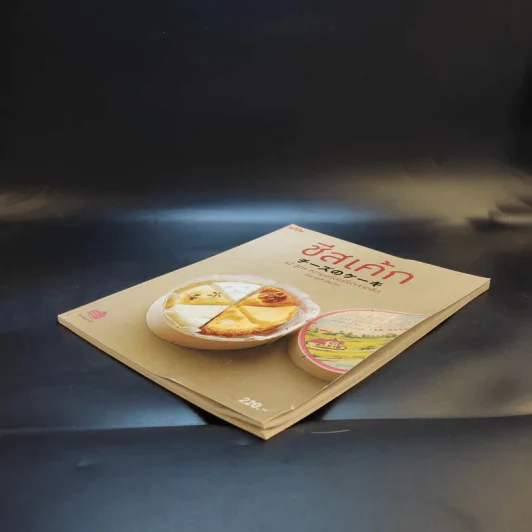 ชีสเค้ก 42 สูตร ความอร่อยที่ทำจากชีส - ทาคาฮาชิ เคียวโกะ รูปที่ 6