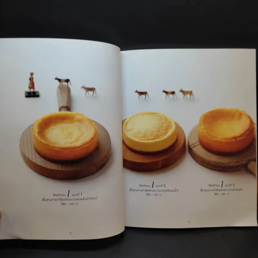 ชีสเค้ก 42 สูตร ความอร่อยที่ทำจากชีส - ทาคาฮาชิ เคียวโกะ รูปที่ 12
