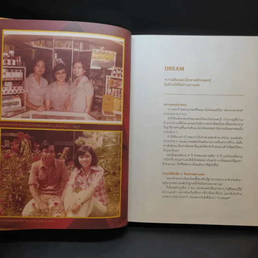 Call Me Anne ข้ามเพศพันล้าน แอน จักรพงษ์ จักราจุฑาธิบดิ์ รูปที่ 12
