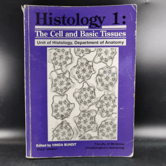 Histology 1: The Cell and Basic Tissues วิทยาฮิสโต 1: เซลล์และเนื้อเยื่อพื้นฐาน รูปที่ 1
