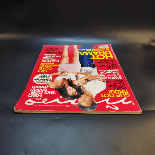 ทีวีพูล ฉบับ 758 ปีที่ 15 3-9 ธันวาคม 2547 ป๋อ - เอมมี่ รูปที่ 5