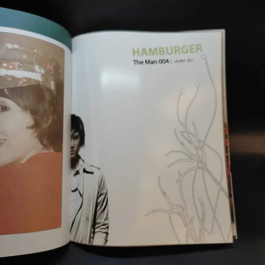 HAMBURGER ปีที่ 3 ฉบับที่ 71 ก.ค.2548 ทาทายัง รูปที่ 12