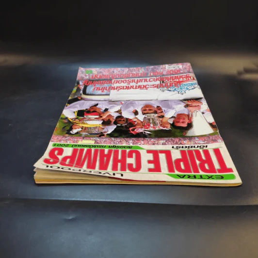 Extra Triple Champs Liverpool รูปที่ 6