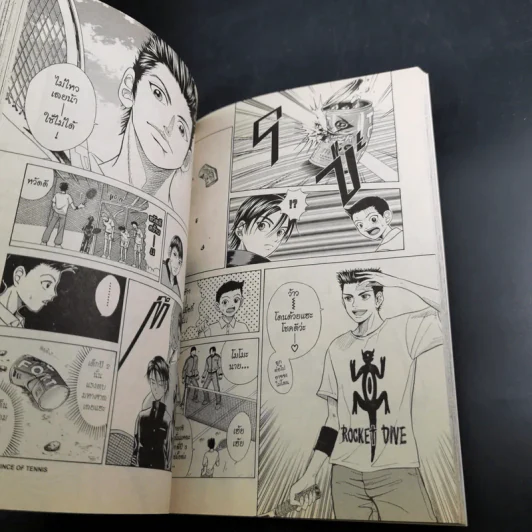 The Prince of Tennis เล่ม 01 รูปที่ 15