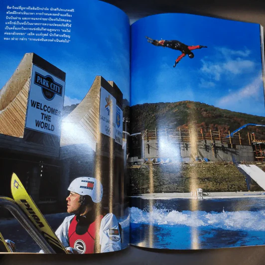 National Geographic ก.พ.2545 รูปที่ 13