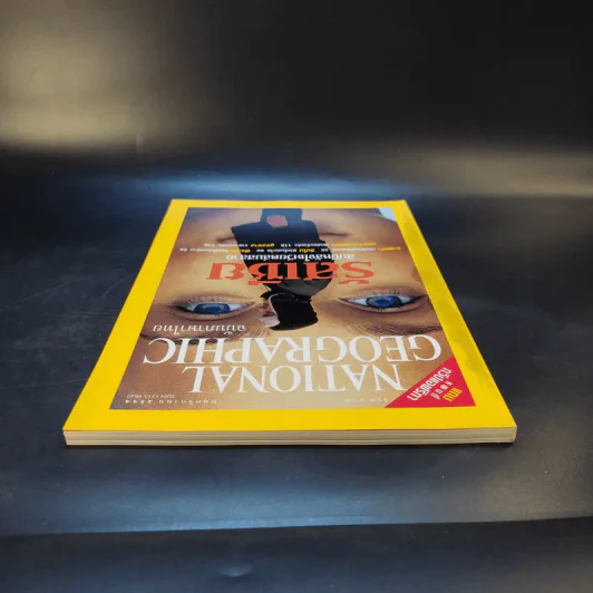National Geographic พ.ย.2544 รูปที่ 6