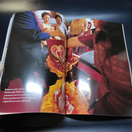 National Geographic ธ.ค.2549 รูปที่ 13