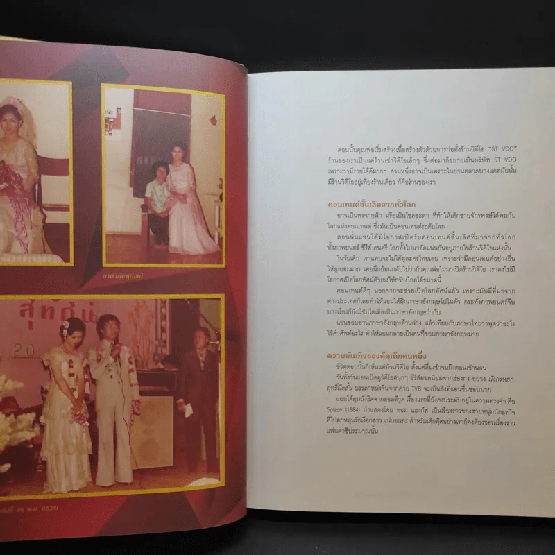 Call Me Anne ข้ามเพศพันล้าน แอน จักรพงษ์ จักราจุฑาธิบดิ์ รูปที่ 13