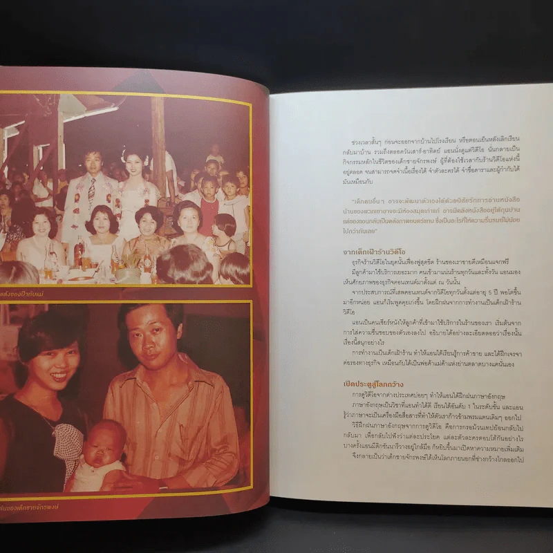 Call Me Anne ข้ามเพศพันล้าน แอน จักรพงษ์ จักราจุฑาธิบดิ์ รูปที่ 14