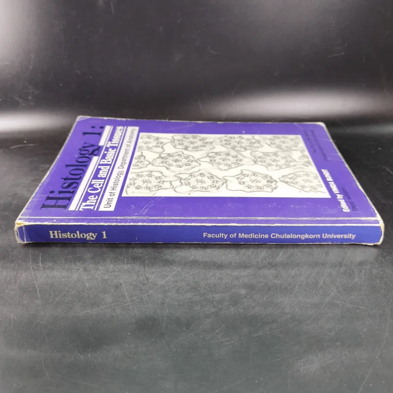 Histology 1: The Cell and Basic Tissues วิทยาฮิสโต 1: เซลล์และเนื้อเยื่อพื้นฐาน รูปที่ 3