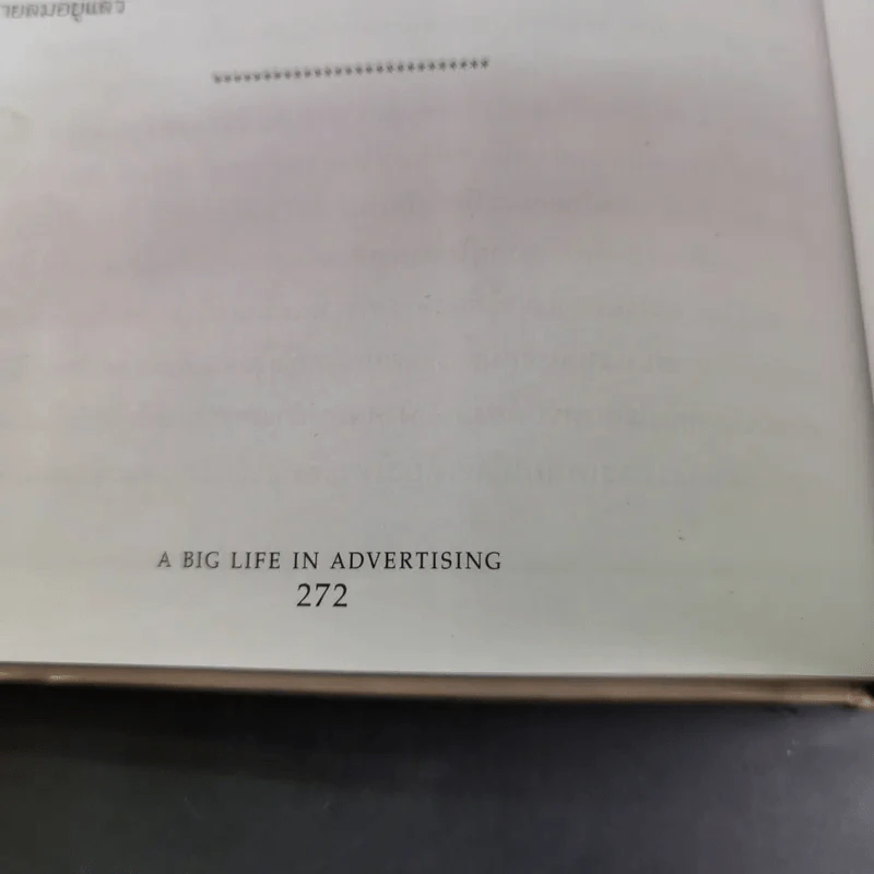 A Big Life (in advertising) ของแมรี่เวลส์ ลอเร็นซ์ วีรสัตรีแห่งโลกโฆษณา รูปที่ 14