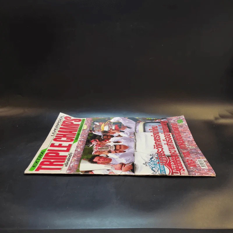 Extra Triple Champs Liverpool รูปที่ 3