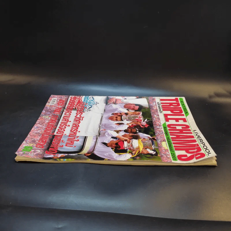 Extra Triple Champs Liverpool รูปที่ 5