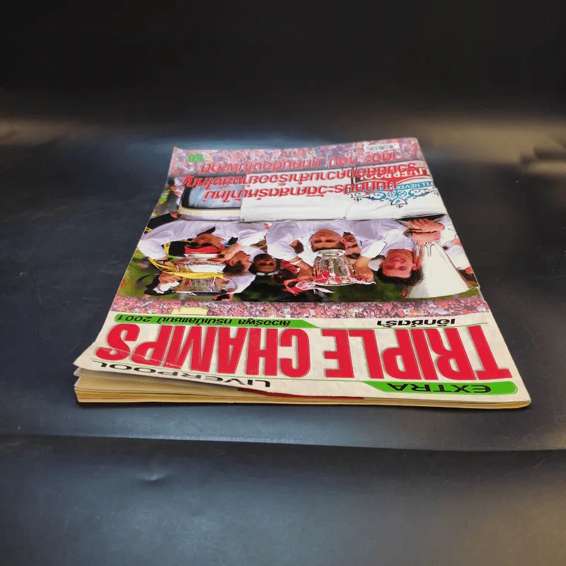Extra Triple Champs Liverpool รูปที่ 6