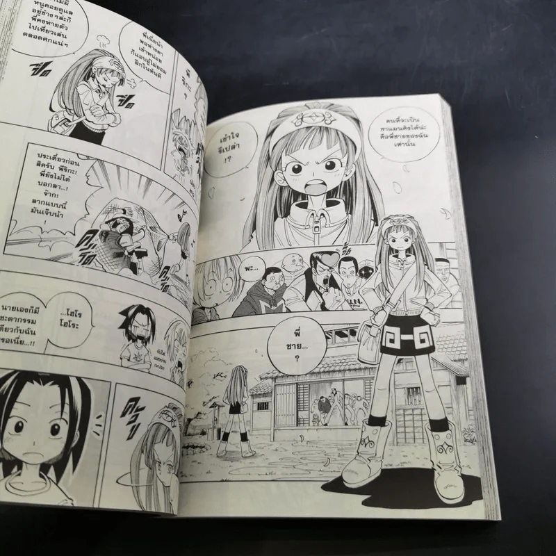 SHAMAN KING เล่ม 1-4 รูปที่ 13