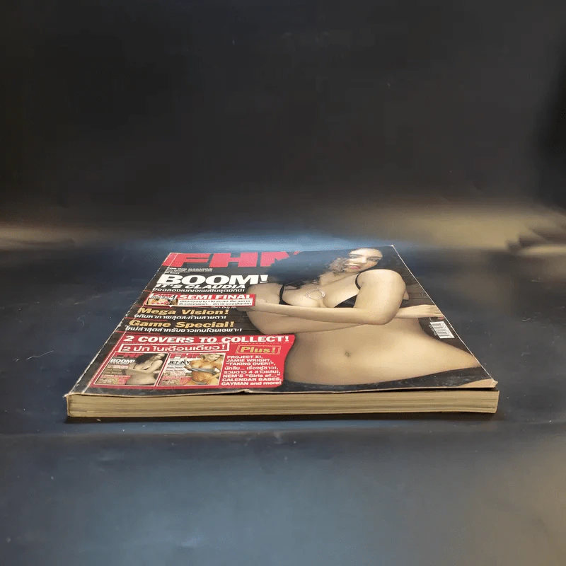 FHM November 2005 รูปที่ 4