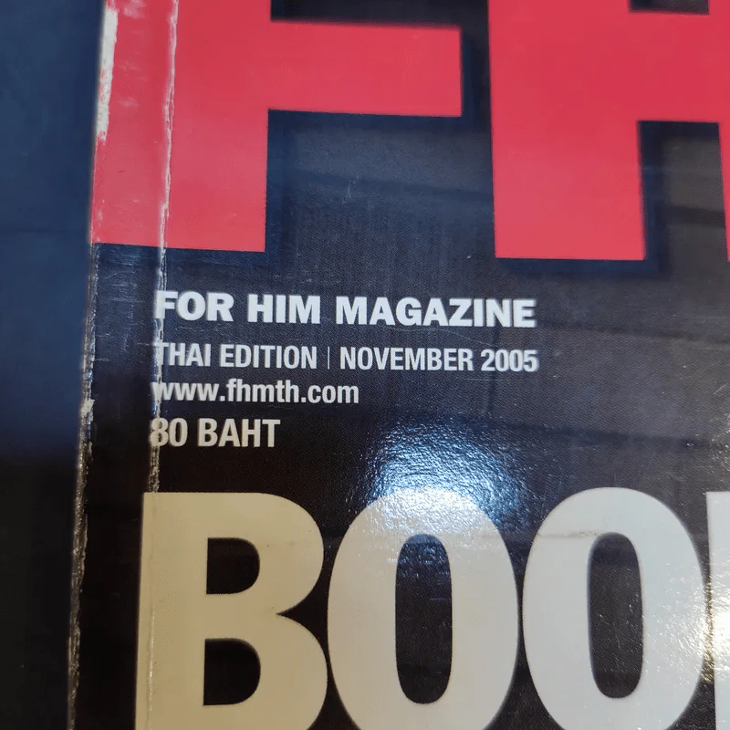 FHM November 2005 รูปที่ 8