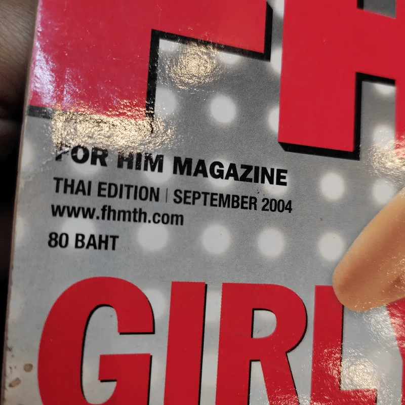 FHM September 2004 รูปที่ 3