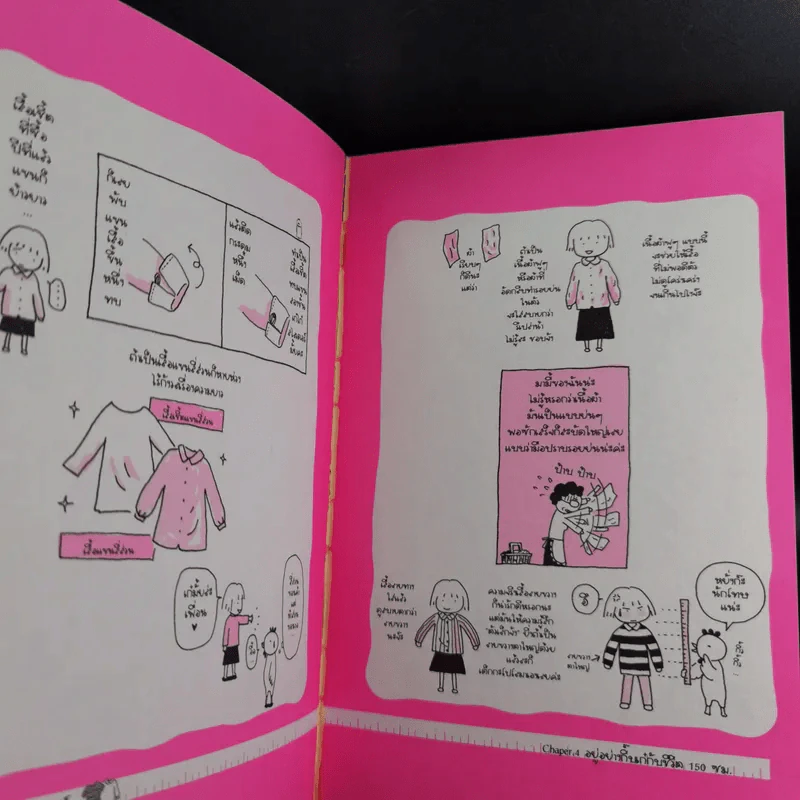 ชีวิต 150 cm เล่ม 1-3 + หญิงเดี่ยว 5 สมัยซ้อน - Takagi Nooko รูปที่ 10