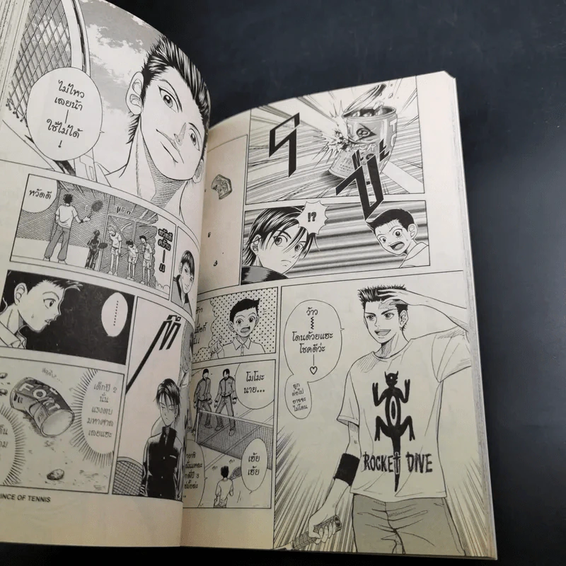The Prince of Tennis เล่ม 01 รูปที่ 15