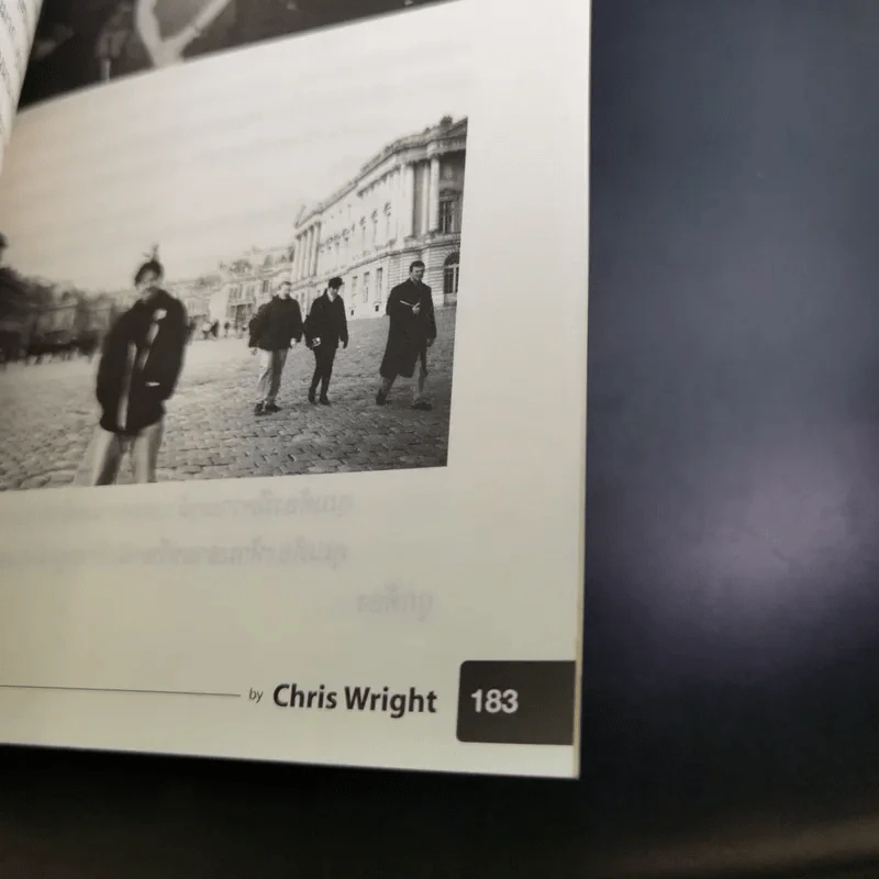 ฝรั่งเข้าใจ คนไทยเก็ท สไตล์ครูเด็กแนว + ภาค 2 - Christopher Wright รูปที่ 13