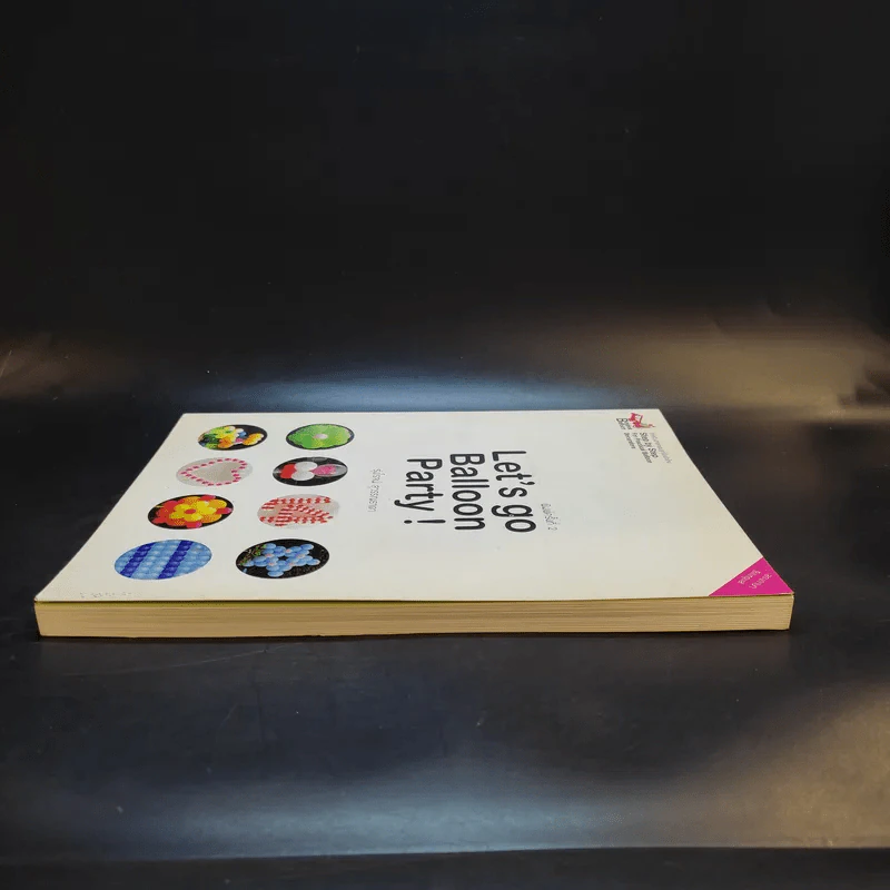 Let's go Balloon Party - รุ่งโรจน์ สุวรรณธาดา รูปที่ 5