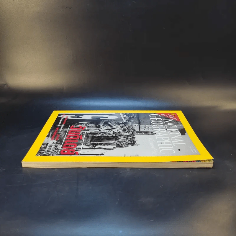 National Geographic มิ.ย.2545 รูปที่ 6