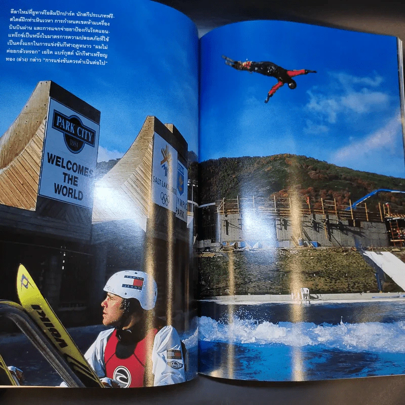 National Geographic ก.พ.2545 รูปที่ 13