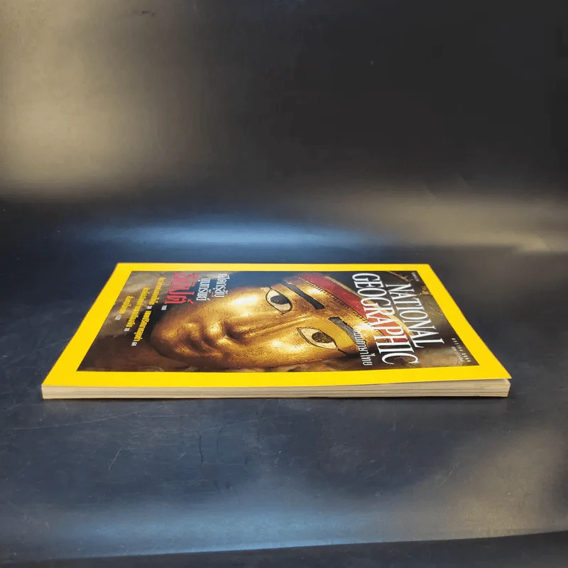 National Geographic ม.ค.2546 รูปที่ 6