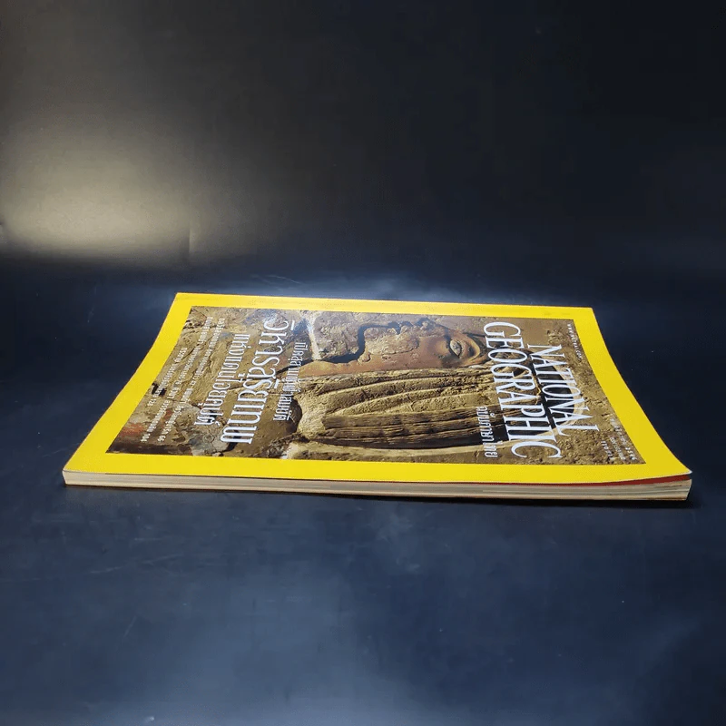 National Geographic พ.ย.2546 รูปที่ 6
