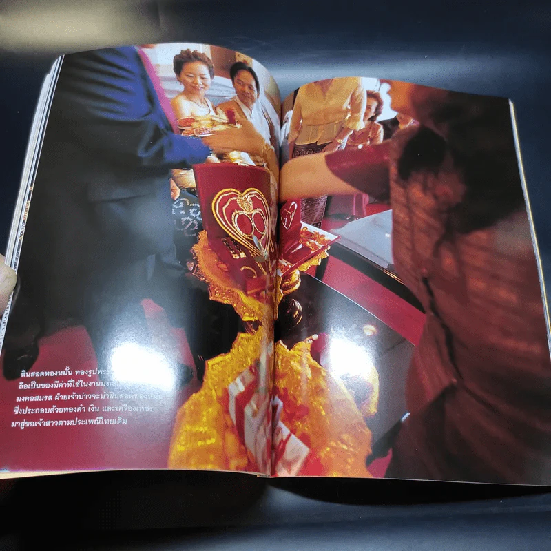 National Geographic ธ.ค.2549 รูปที่ 13