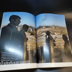 National Geographic ม.ค.2549 รูปที่ 12