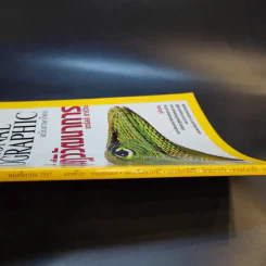 National Geographic พ.ย.2547 รูปที่ 4