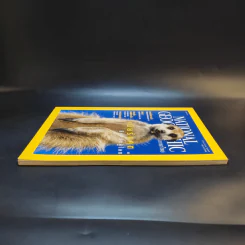 National Geographic ก.ย.2545 รูปที่ 7