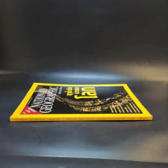 National Geographic มิ.ย.2547 รูปที่ 4