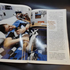 National Geographic ม.ค.2545 รูปที่ 14