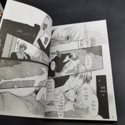 การ์ตูนวาย เงื่อนไขรัก จำเลยหัวใจ 2 เล่มจบ รูปที่ 8