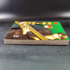 การ์ตูนวาย เหตุเกิดที่ห้องชงชา เล่ม 1-2 รูปที่ 5