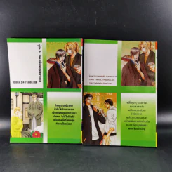 การ์ตูนวาย เหตุเกิดที่ห้องชงชา เล่ม 1-2 รูปที่ 2