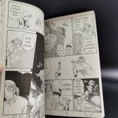 การ์ตูนวาย Lucky Cafe 3 เล่มจบ รูปที่ 7