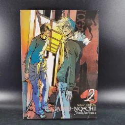 Togainu-No-Chi โทงะอินุ โนะ จิ เล่ม 1-2 รูปที่ 14