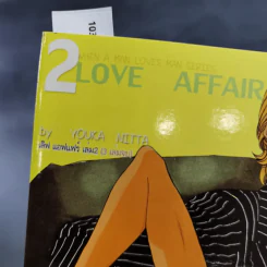 การ์ตูนวาย Love Affair เล่ม 1-2 รูปที่ 15
