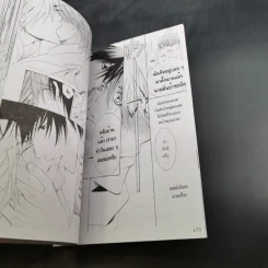 การ์ตูนวาย Innocent Romantica ติวรักสะกิดใจนายจอมกวน เล่ม 1-6,8 รูปที่ 14