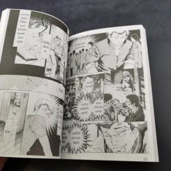 การ์ตูนวาย Night Head Genesis เล่ม 1-2 รูปที่ 11