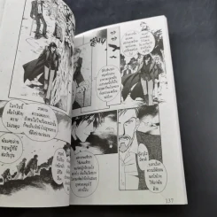 การ์ตูนวาย Night Head Genesis เล่ม 1-2 รูปที่ 12