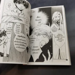 การ์ตูนวาย เจ้าชายห้องน้ำ เล่ม 1-2 รูปที่ 8