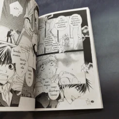 การ์ตูนวาย เจ้าชายห้องน้ำ เล่ม 1-2 รูปที่ 9